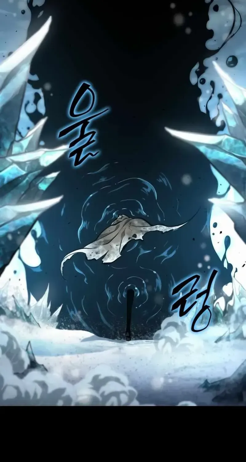 The World After The End Chapter 5 page 5 - 