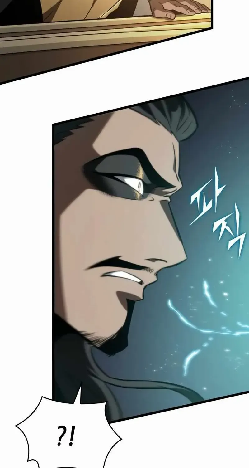 The World After The End Chapter 50 page 134 - 