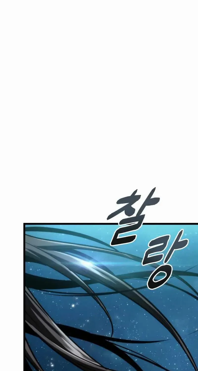 The World After The End Chapter 50 page 3 - 