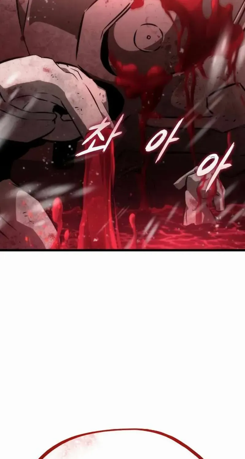 The World After The End Chapter 50 page 43 - 