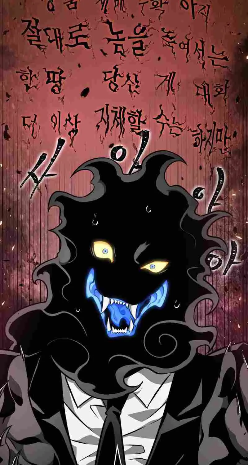 The World After The End Chapter 6 page 128 - 