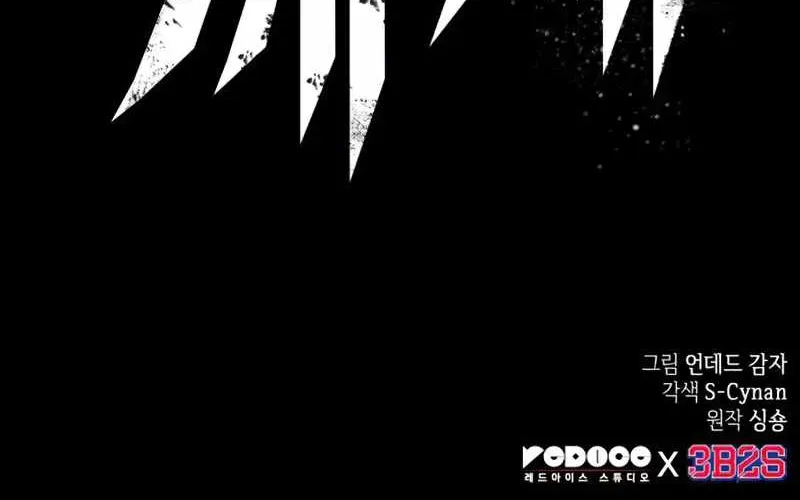 The World After The End Chapter 7 page 120 - 