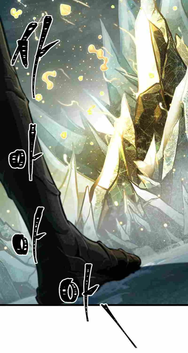 The World After The End Chapter 7 page 19 - 