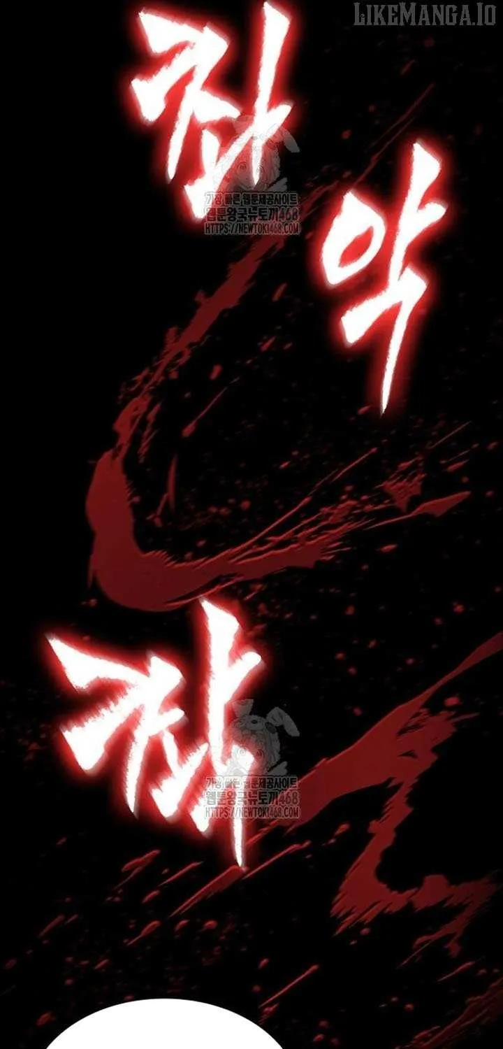 The World After the Fall Chapter 201 page 15 - 