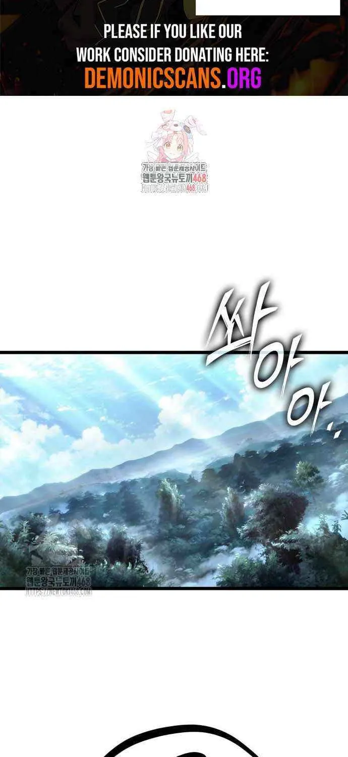 The World After the Fall Chapter 202 page 6 - 