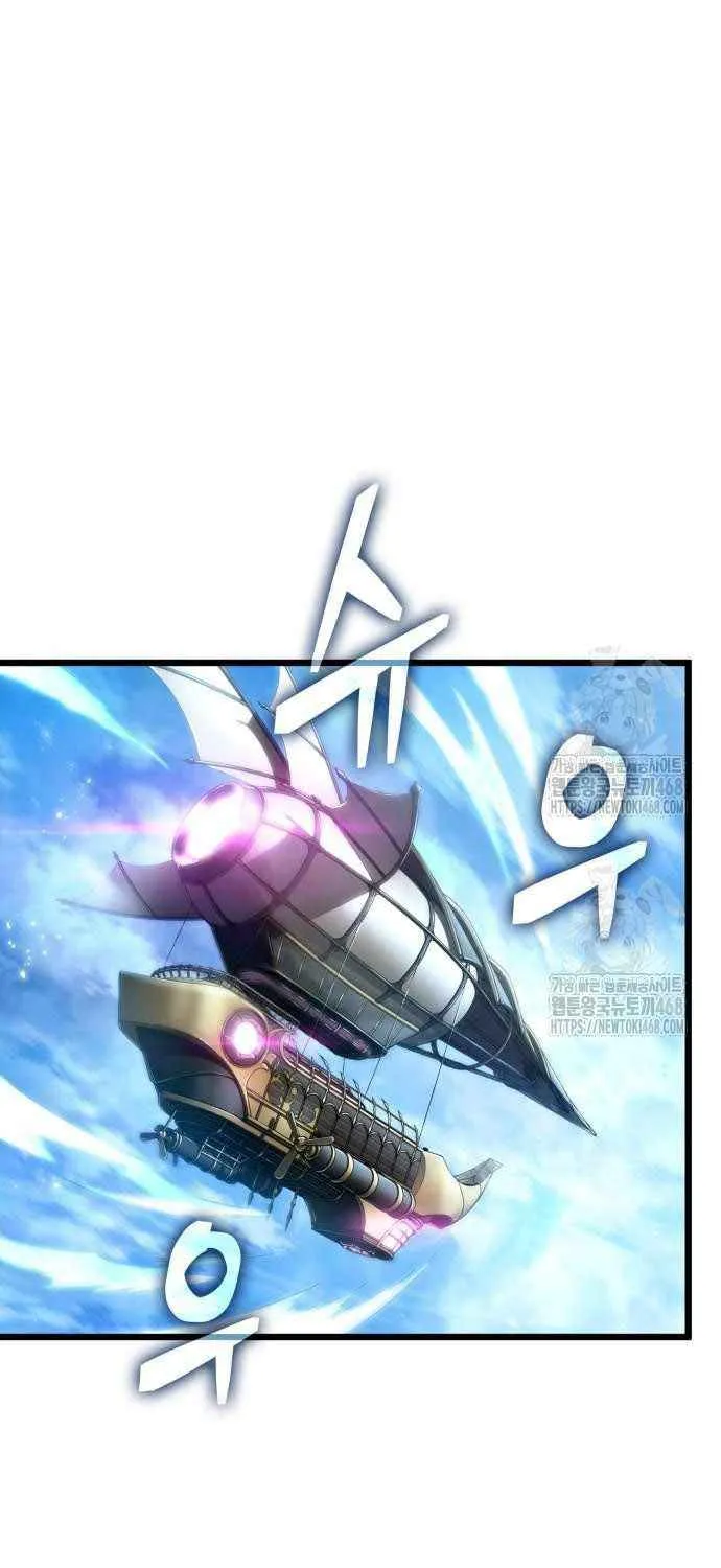 The World After the Fall Chapter 202 page 63 - 
