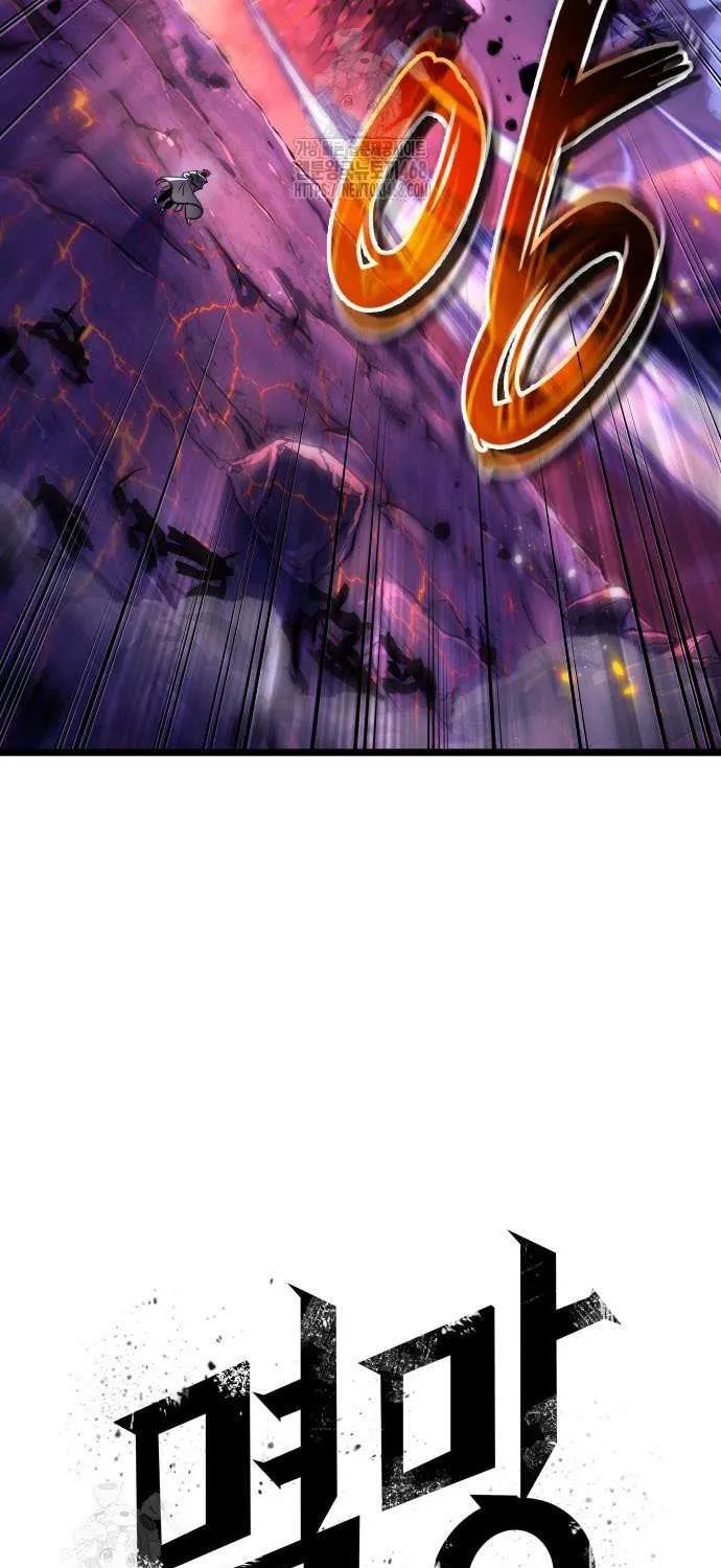 The World After the Fall Chapter 203 page 43 - 