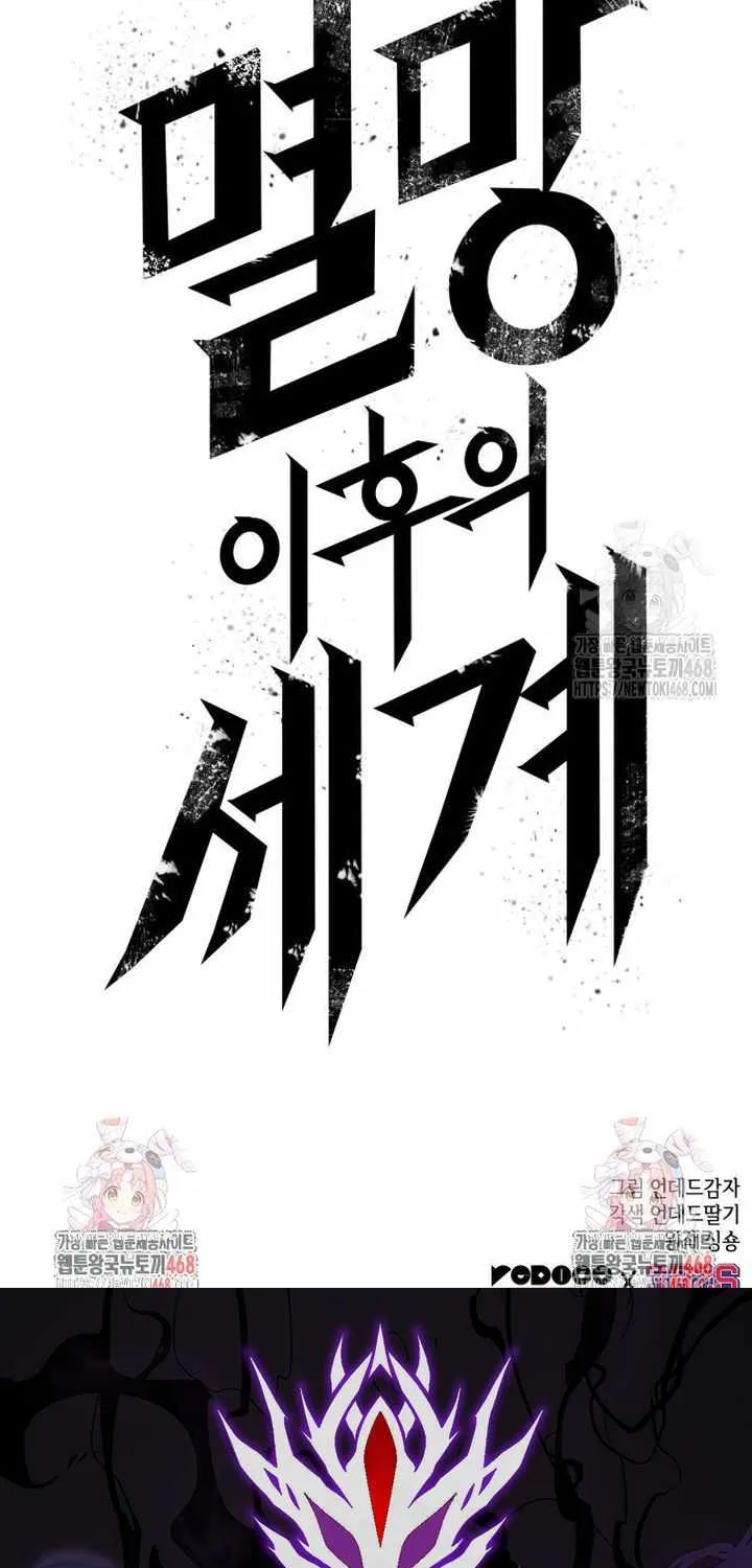 The World After the Fall Chapter 204 page 91 - 