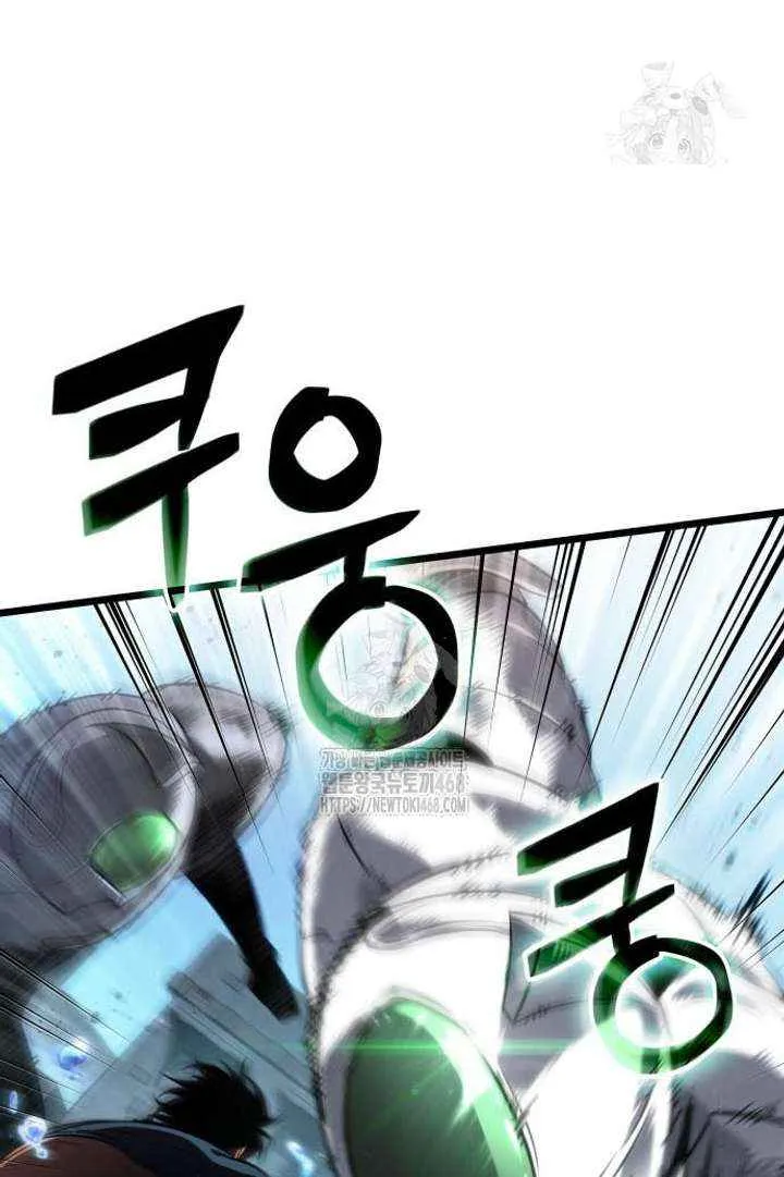 The World After the Fall Chapter 205 page 21 - 