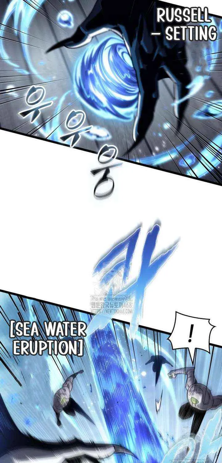 The World After the Fall Chapter 205 page 26 - 