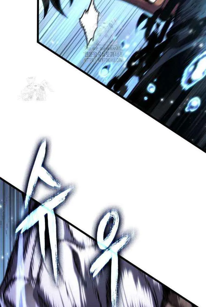 The World After the Fall Chapter 205 page 70 - 