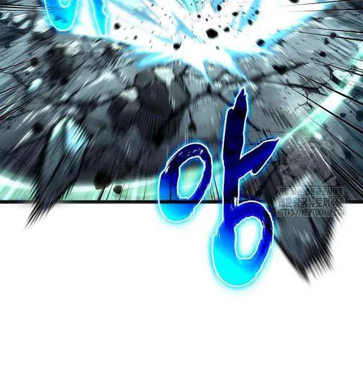 The World After the Fall Chapter 205 page 77 - 