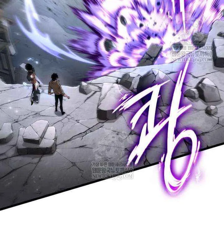 The World After the Fall Chapter 206 page 28 - 