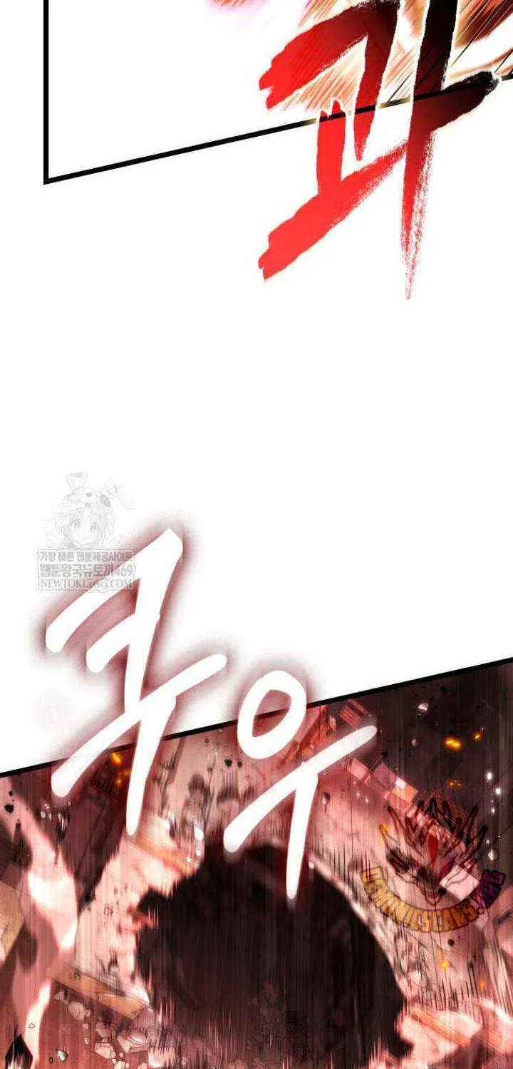 The World After the Fall Chapter 206 page 74 - 