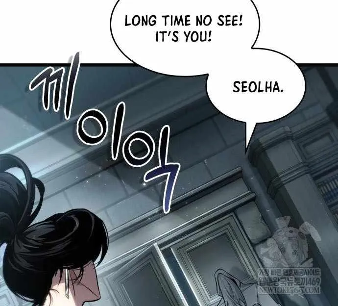 The World After the Fall Chapter 207 page 27 - 