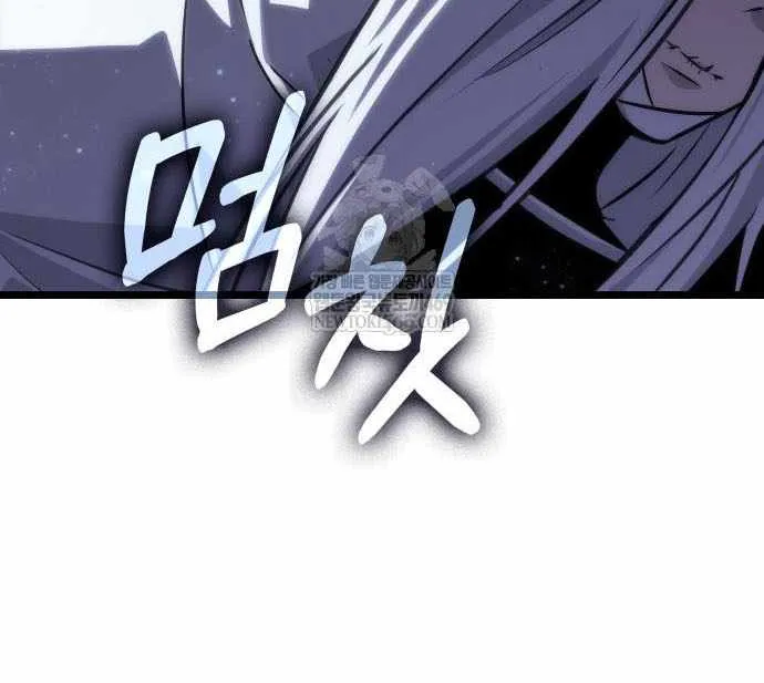The World After the Fall Chapter 207 page 41 - 