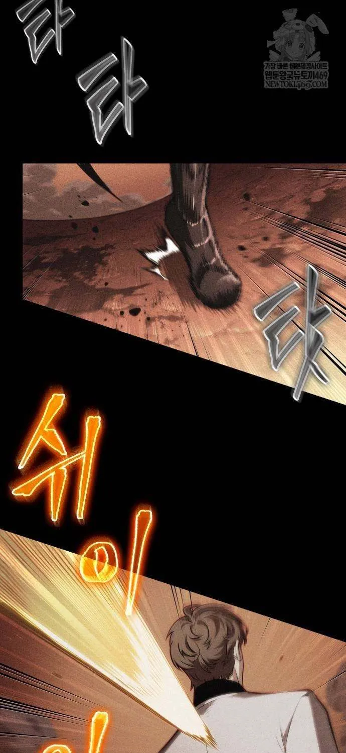 The World After the Fall Chapter 209 page 31 - 