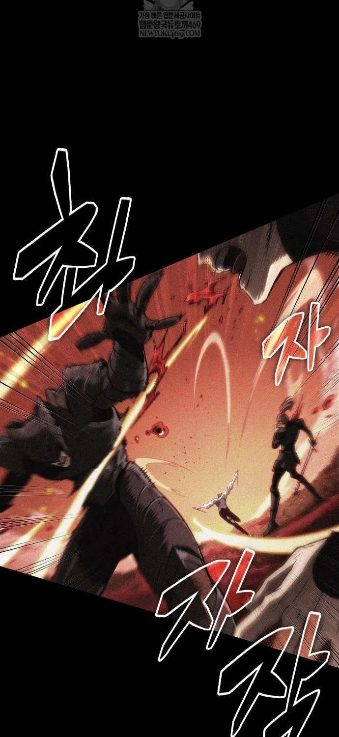 The World After the Fall Chapter 209 page 37 - 