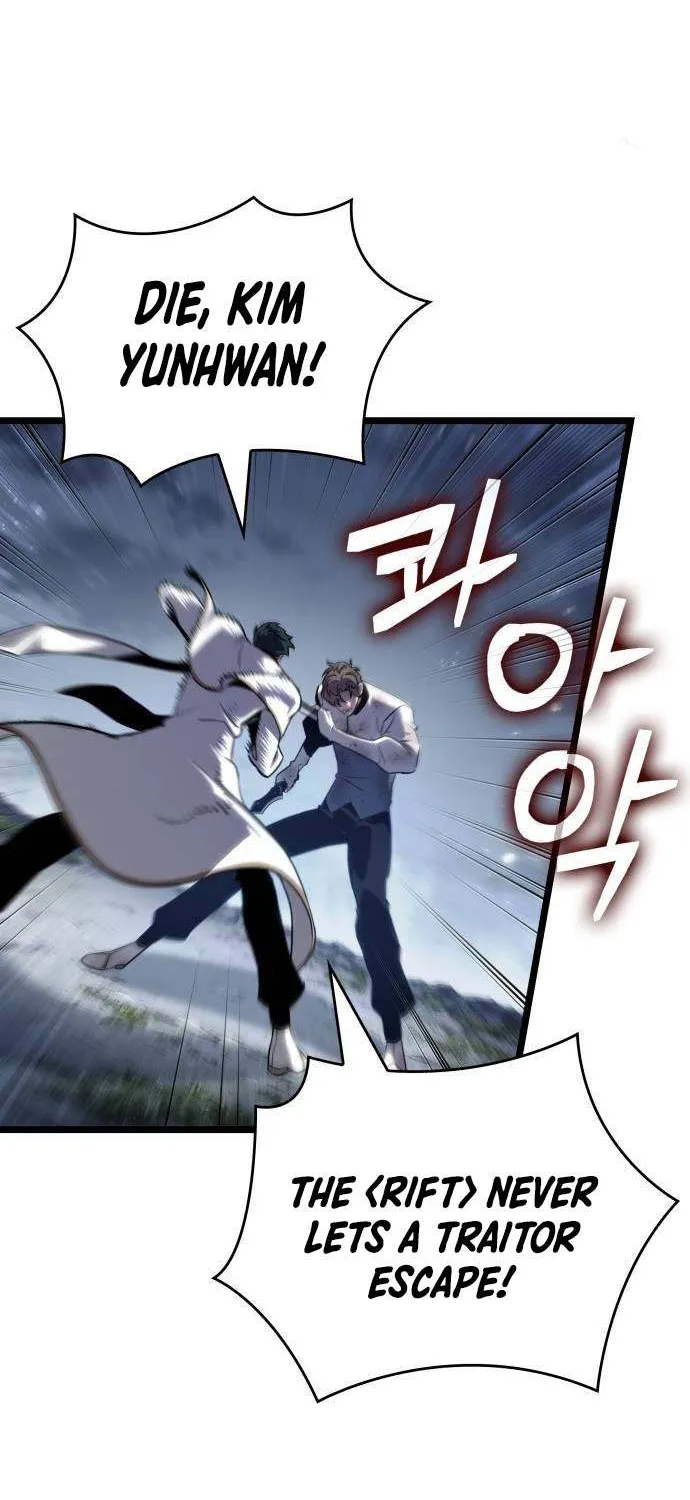 The World After the Fall Chapter 209 page 58 - 