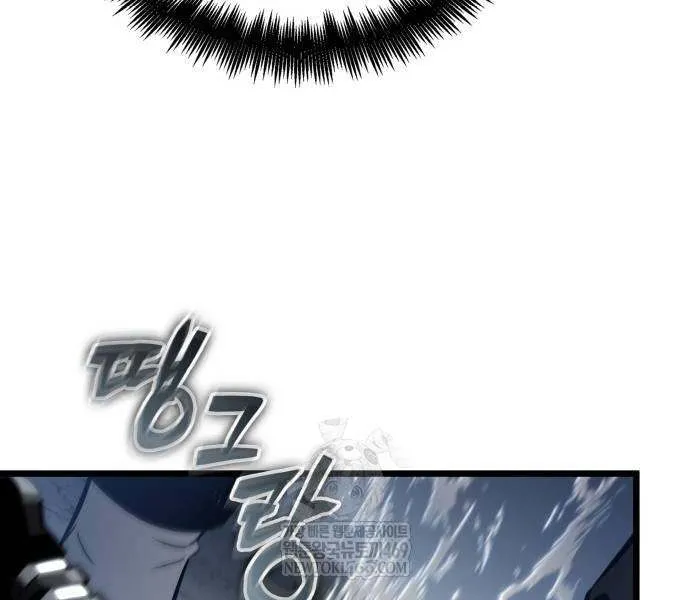 The World After the Fall Chapter 209 page 63 - 