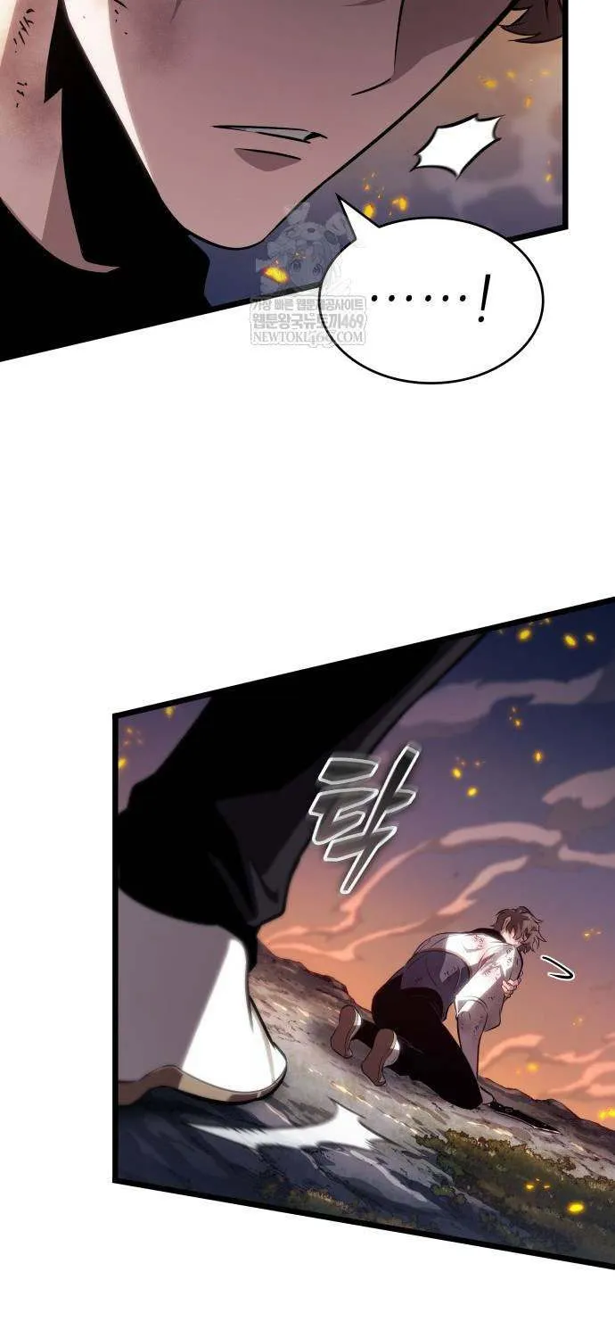 The World After the Fall Chapter 209 page 87 - 