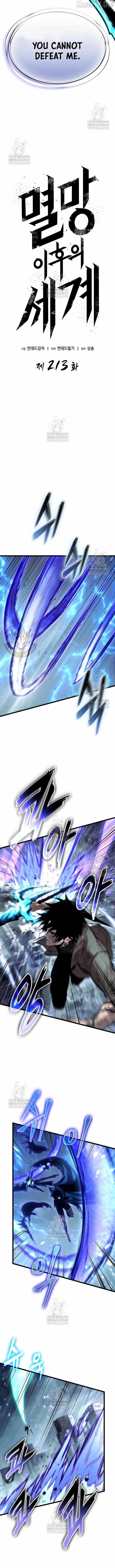 The World After the Fall Chapter 213 page 3 - 