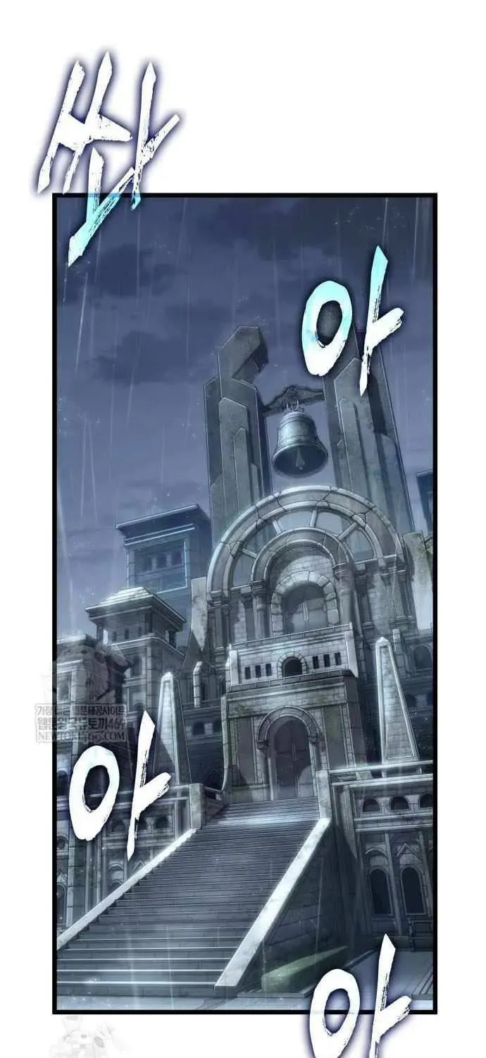 The World After the Fall Chapter 219 page 3 - 