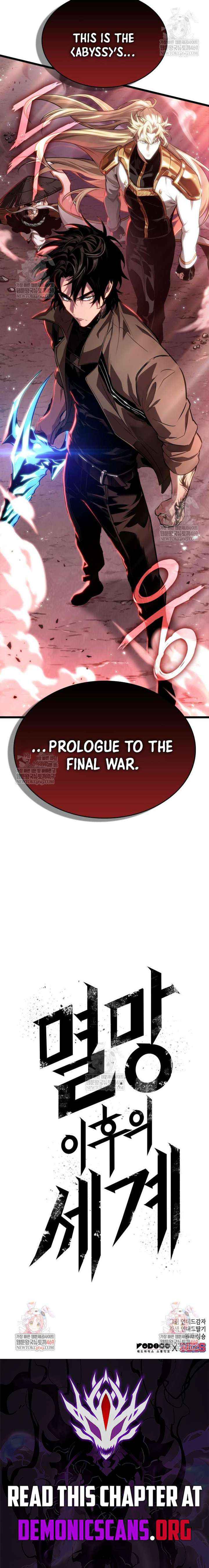 The World After the Fall Chapter 220 page 15 - 