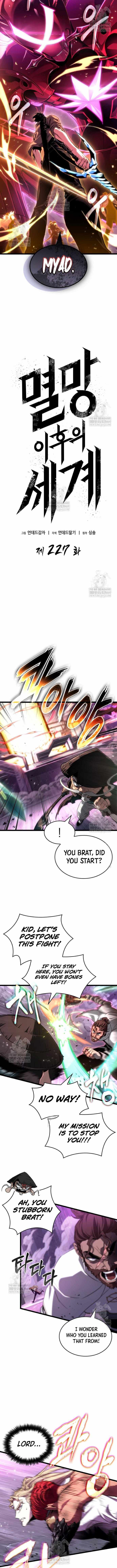 The World After the Fall Chapter 227 page 2 - 