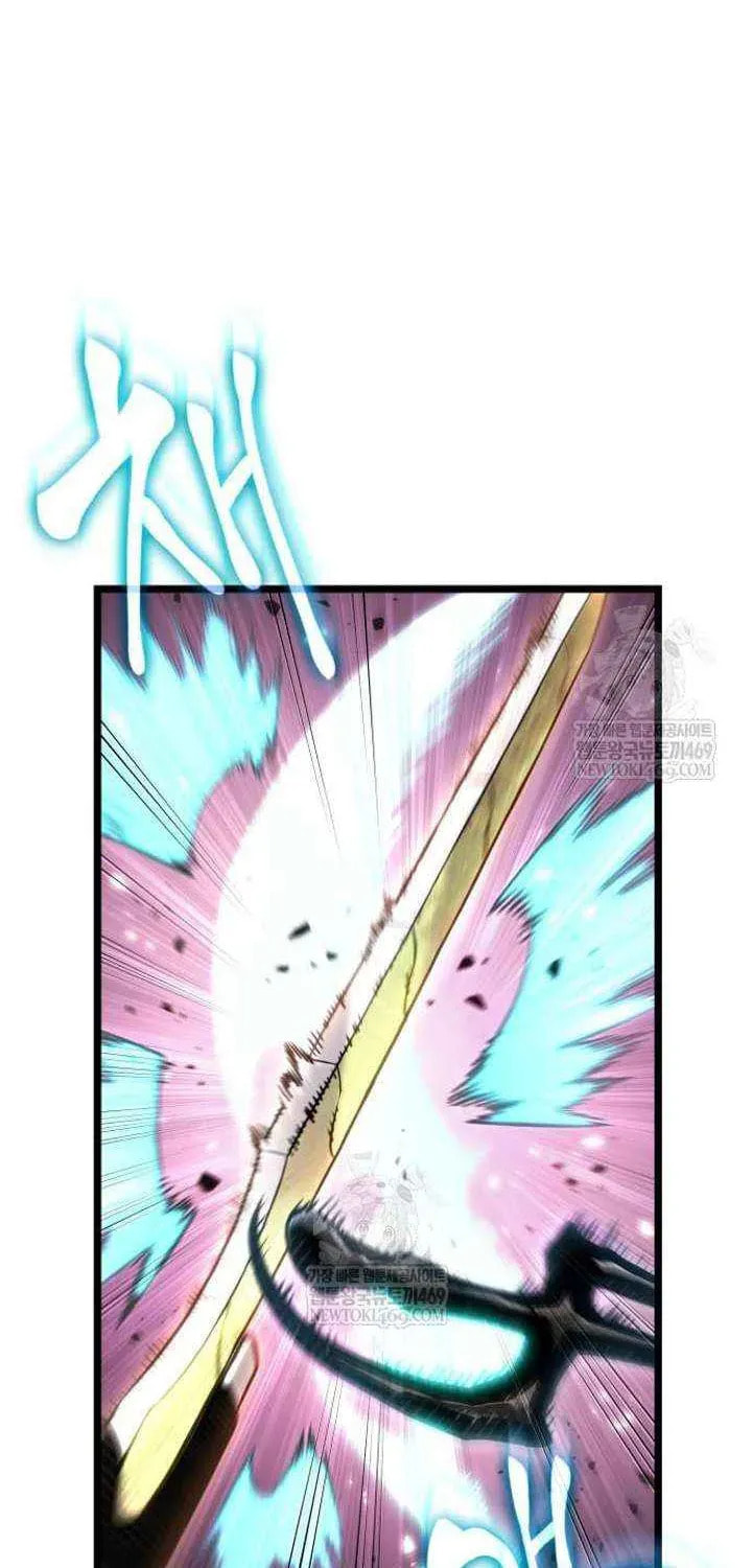 The World After the Fall Chapter 229 page 2 - 