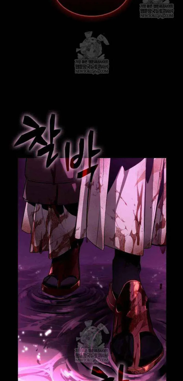 The World After the Fall Chapter 229 page 12 - 