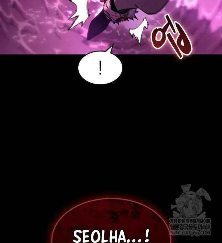 The World After the Fall Chapter 229 page 16 - 