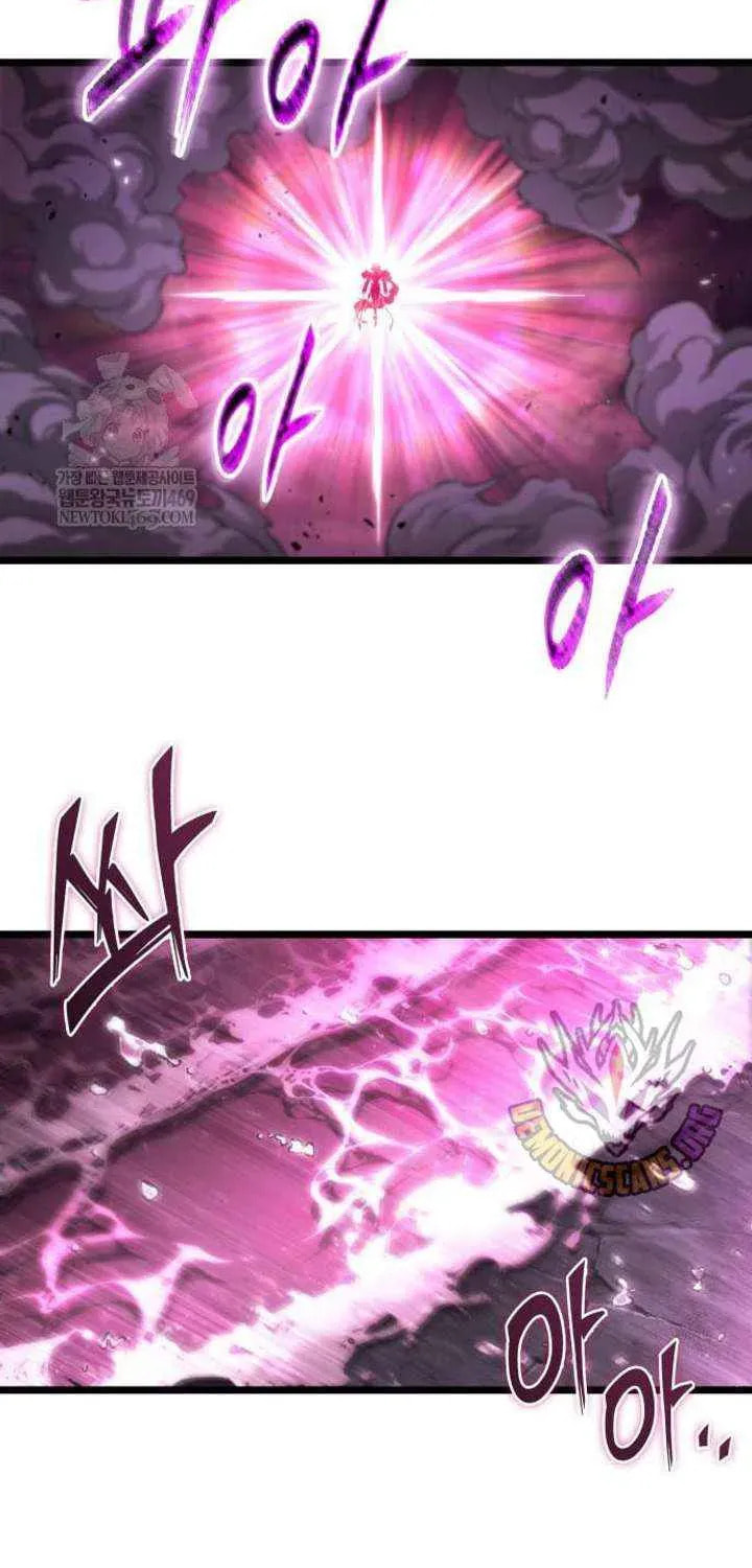 The World After the Fall Chapter 229 page 26 - 