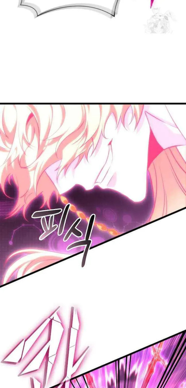 The World After the Fall Chapter 229 page 73 - 