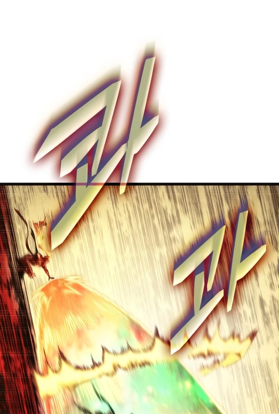 The World After the Fall Chapter 238 page 104 - 
