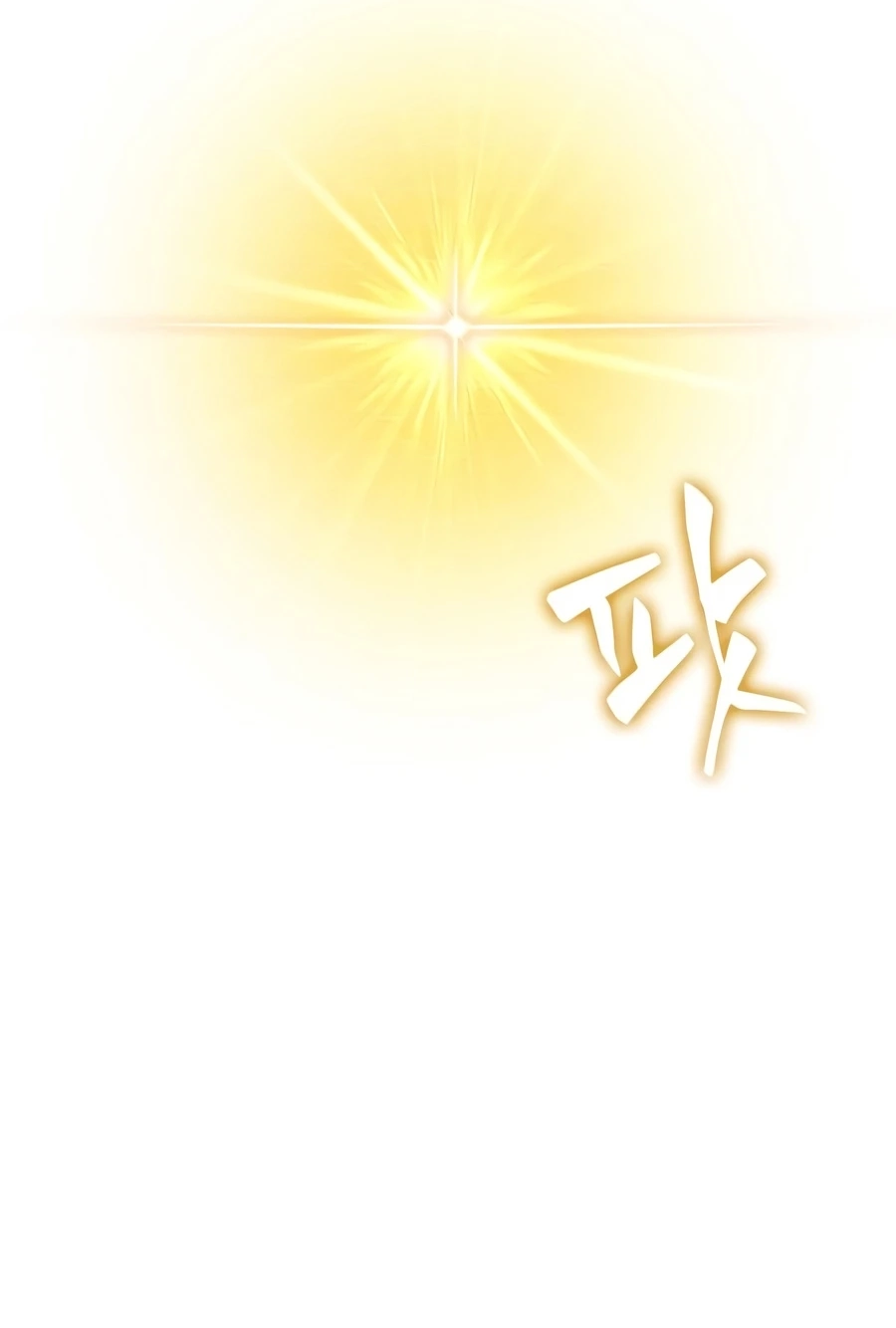 The World After the Fall Chapter 238 page 106 - 