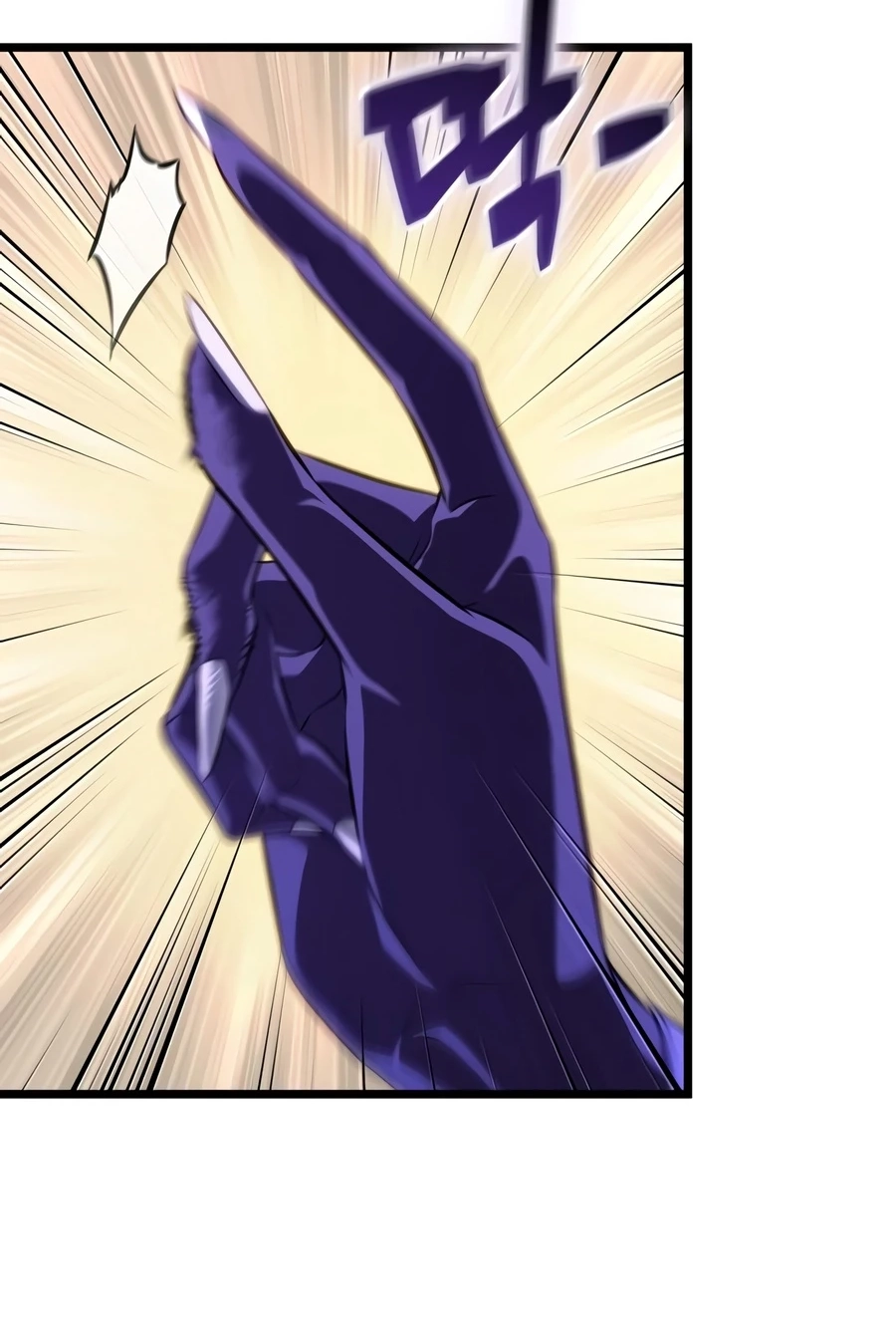 The World After the Fall Chapter 238 page 38 - 