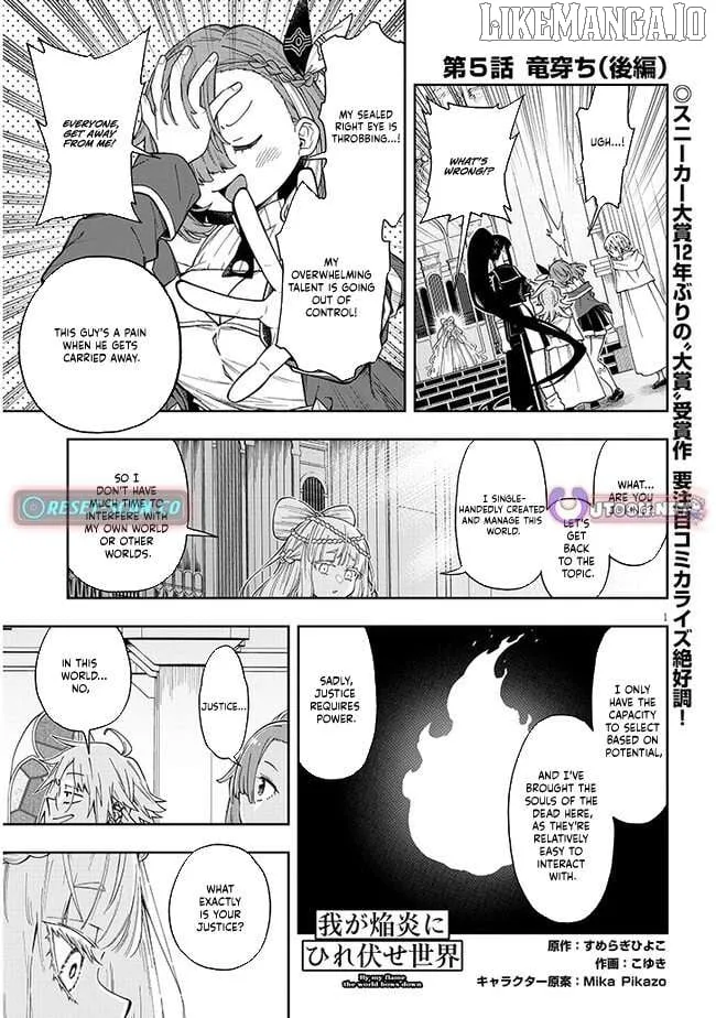 The World Bows Down Before My Flames Chapter 5.2 page 3 - 