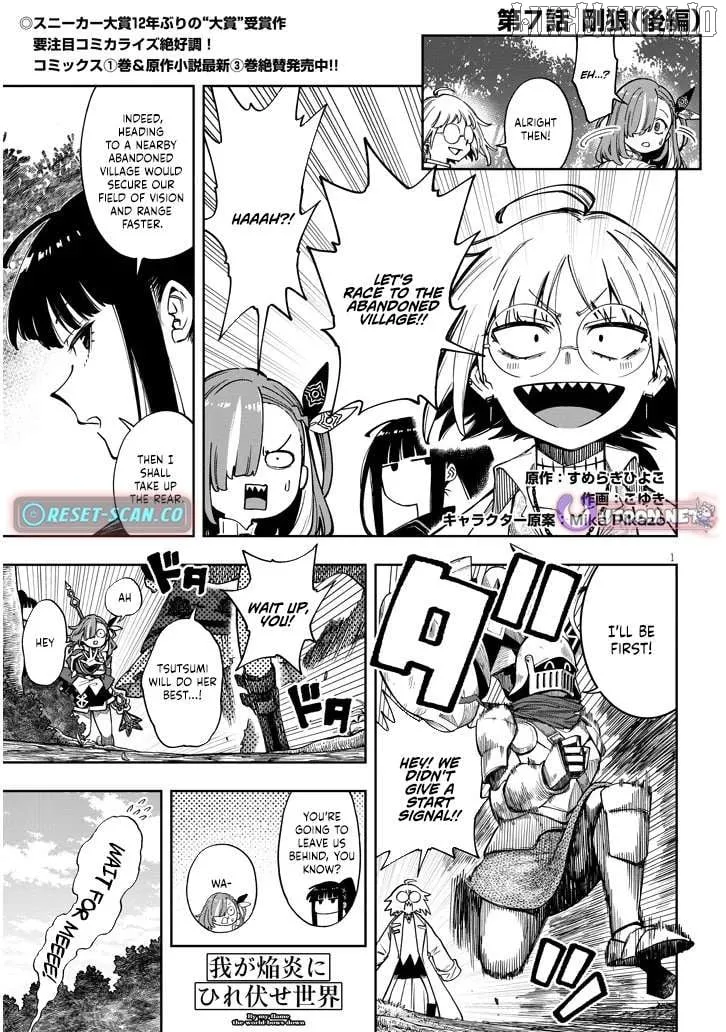 The World Bows Down Before My Flames Chapter 7.2 page 1 - 