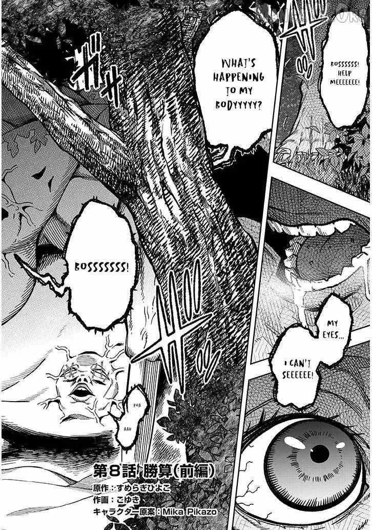 The World Bows Down Before My Flames Chapter 8.1 page 4 - 