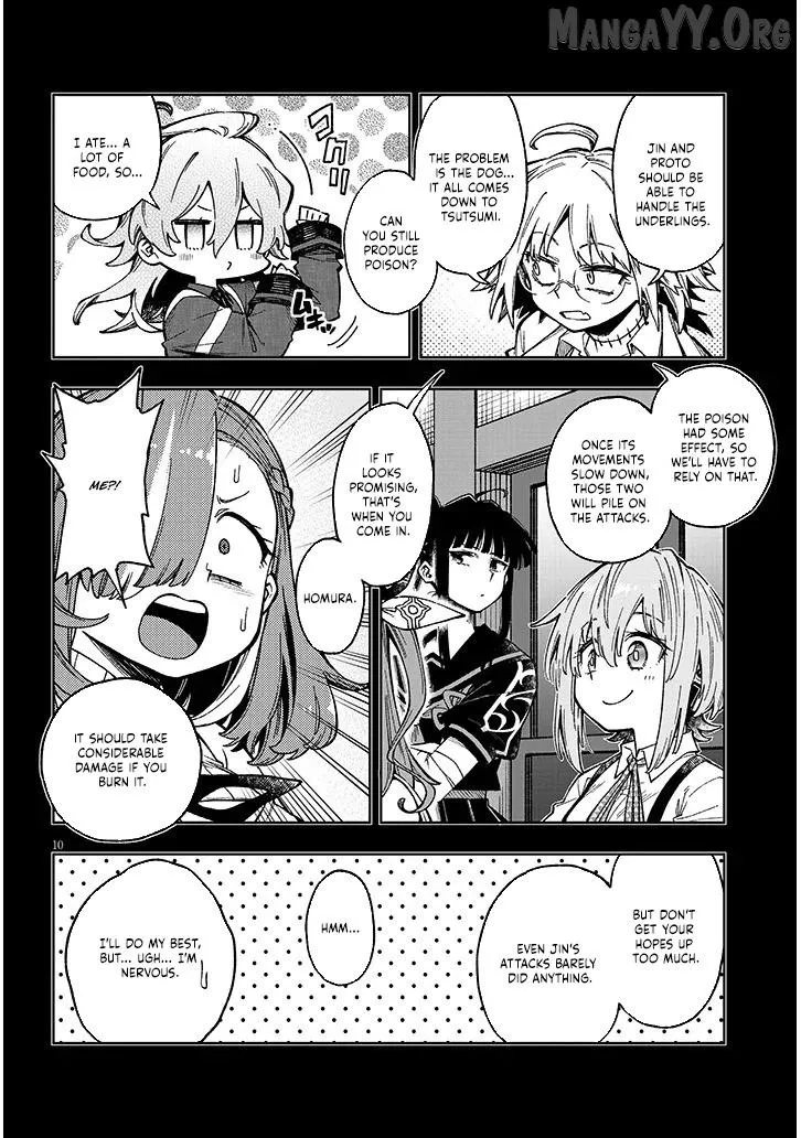 The World Bows Down Before My Flames Chapter 8.2 page 10 - 