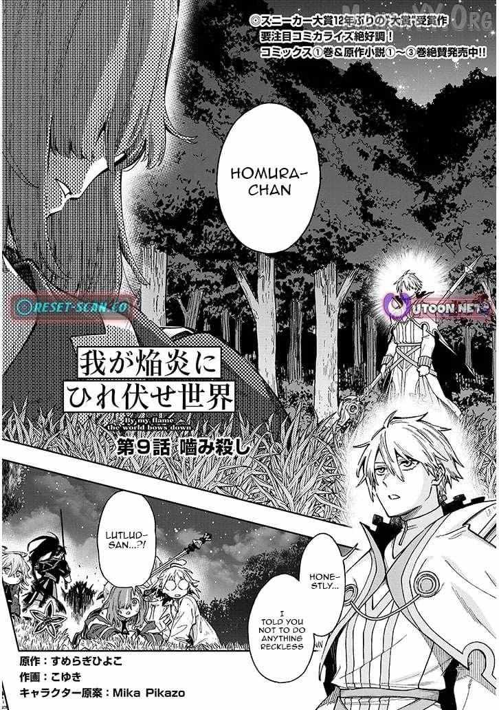 The World Bows Down Before My Flames Chapter 9 page 3 - 