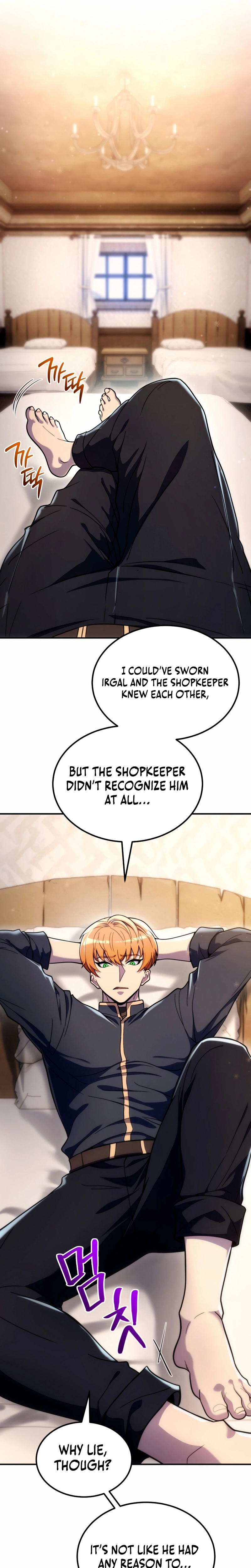 The World-Class Extra’s Walkthrough Chapter 24 page 1 - 