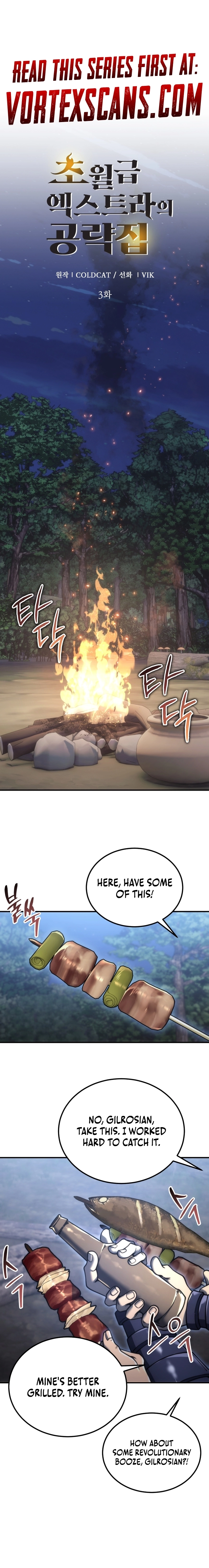 The World-Class Extra’s Walkthrough Chapter 3 page 1 - 