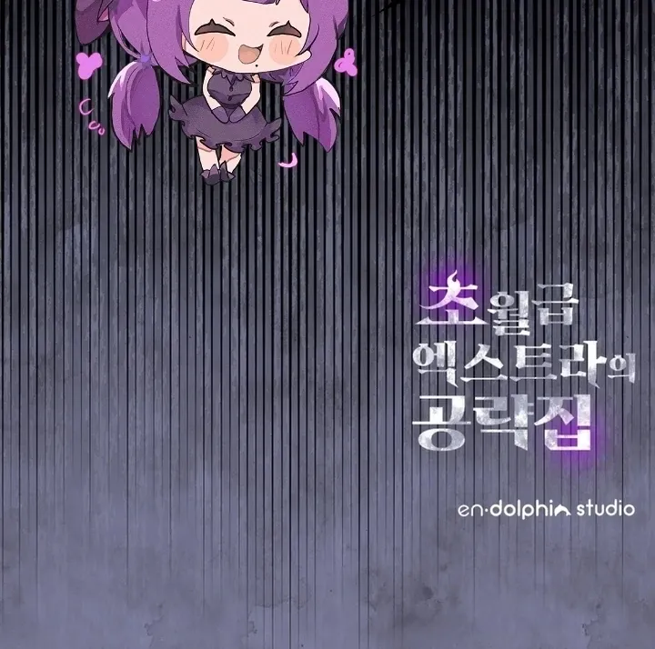 The World-Class Extra’s Walkthrough Chapter 15 page 134 - 