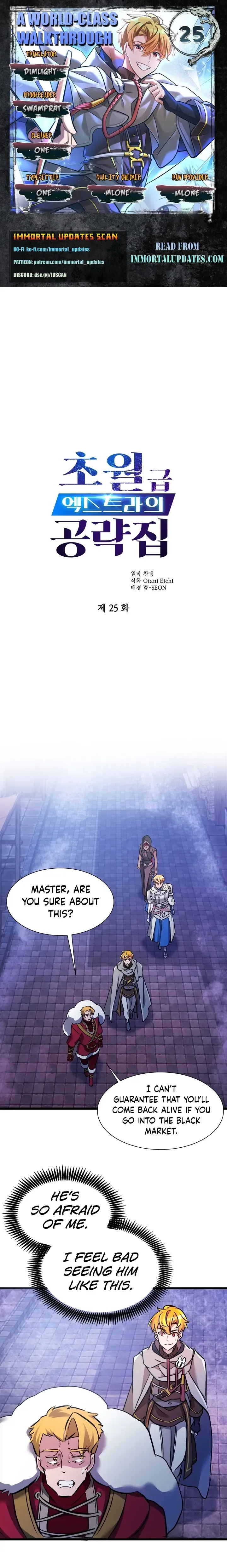 The World-Class Extra’s Walkthrough Chapter 25 page 1 - 