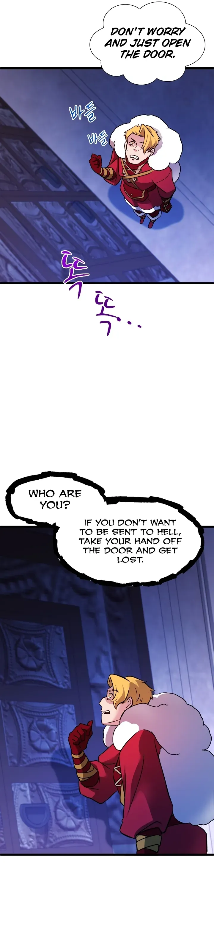 The World-Class Extra’s Walkthrough Chapter 25 page 8 - 