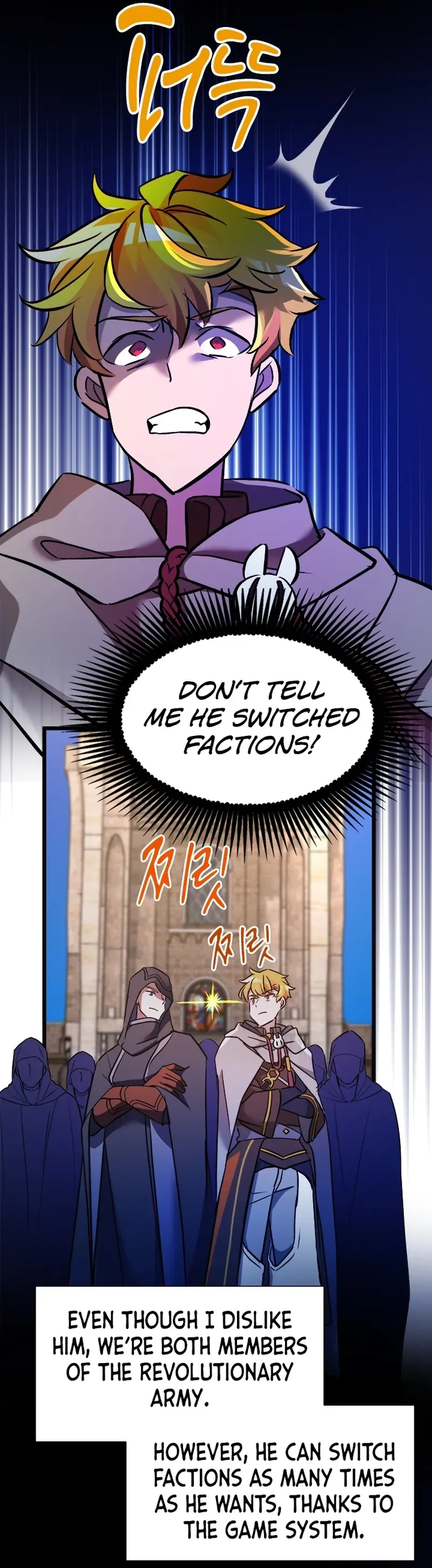The World-Class Extra’s Walkthrough Chapter 26 page 7 - 