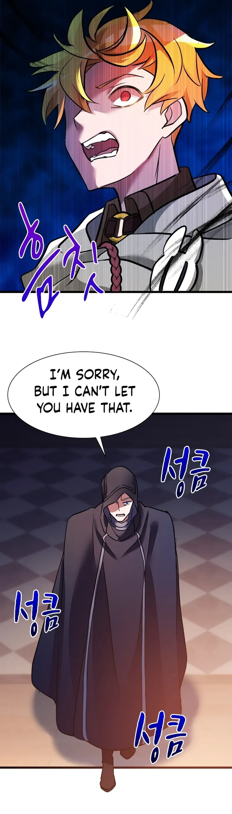 The World-Class Extra’s Walkthrough Chapter 26 page 9 - 