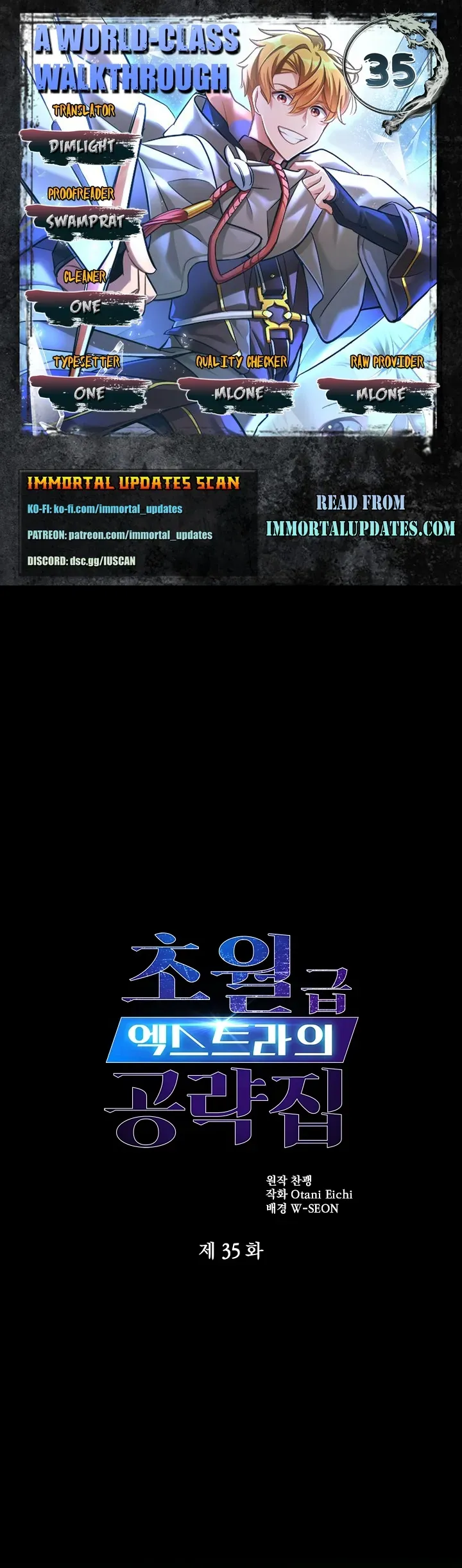 The World-Class Extra’s Walkthrough Chapter 35 page 1 - 